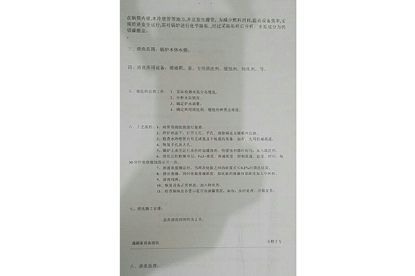 运城职业技术学院方案